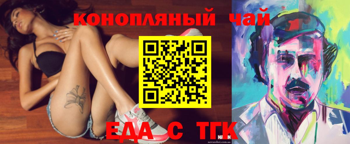 Cannafood марихуана  Вход с VPN  Сегежа 