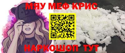 прущая мука Будённовск