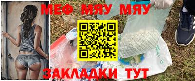 мескалин Бузулук