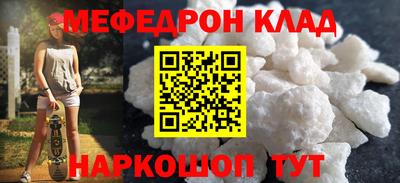 мескалин Бузулук