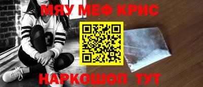 мескалин Бузулук