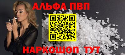 мескалин Бузулук
