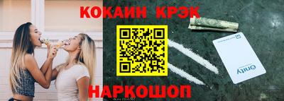 мескалин Бузулук