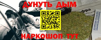 мескалин Бузулук