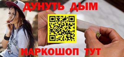мескалин Бузулук