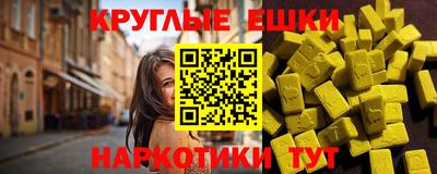 мескалин Бузулук