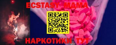 мескалин Бузулук