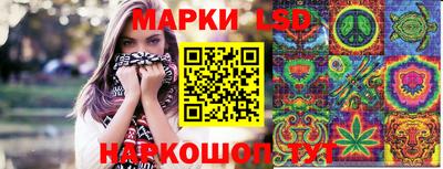 мескалин Бузулук