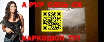 СК Бугуруслан
