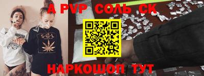 СК Бугуруслан