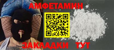 прущая мука Будённовск
