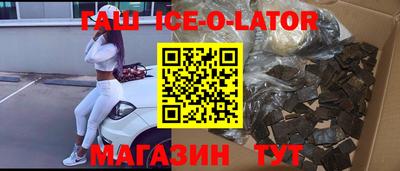 мескалин Бузулук