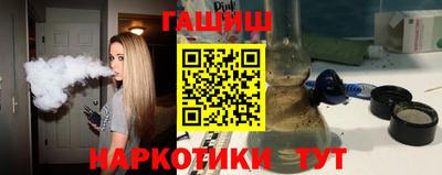 мескалин Бузулук