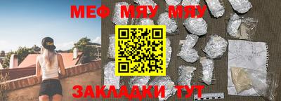 мескалин Бузулук