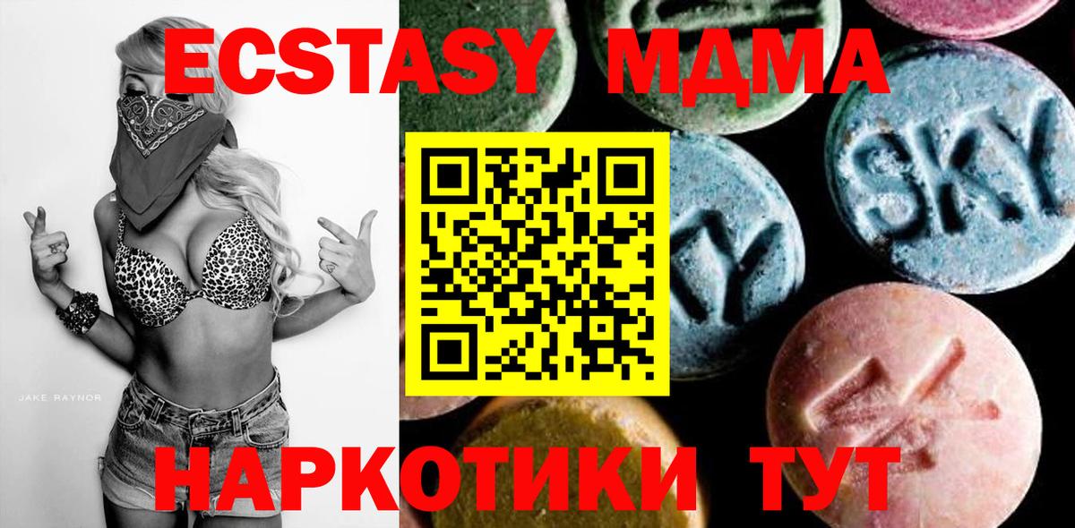 MDMA crystal Сегежа