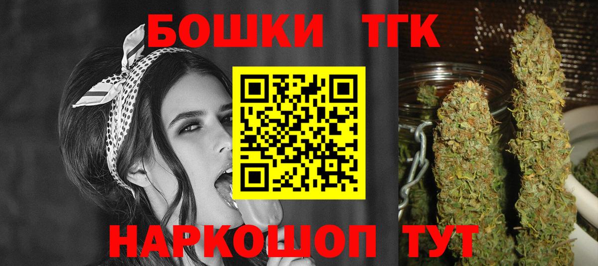 Бошки марихуана LSD WEED Сегежа