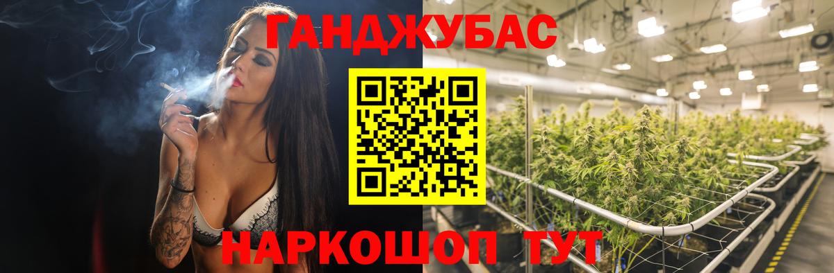 МАРИХУАНА OG Kush  Канабис MAZAR  Сегежа  Вход с VPN 